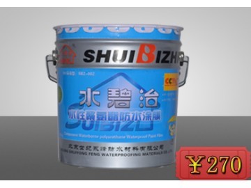 北京區域最優的單組份水性聚氨酯防水涂膜:北京聚氨酯防水涂料_供應產品_世紀永峰(北京)建筑科技