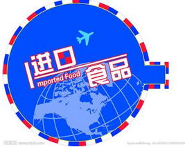 青島專業進口貨物代理公司推薦 價格透明與型號規格服務詳解